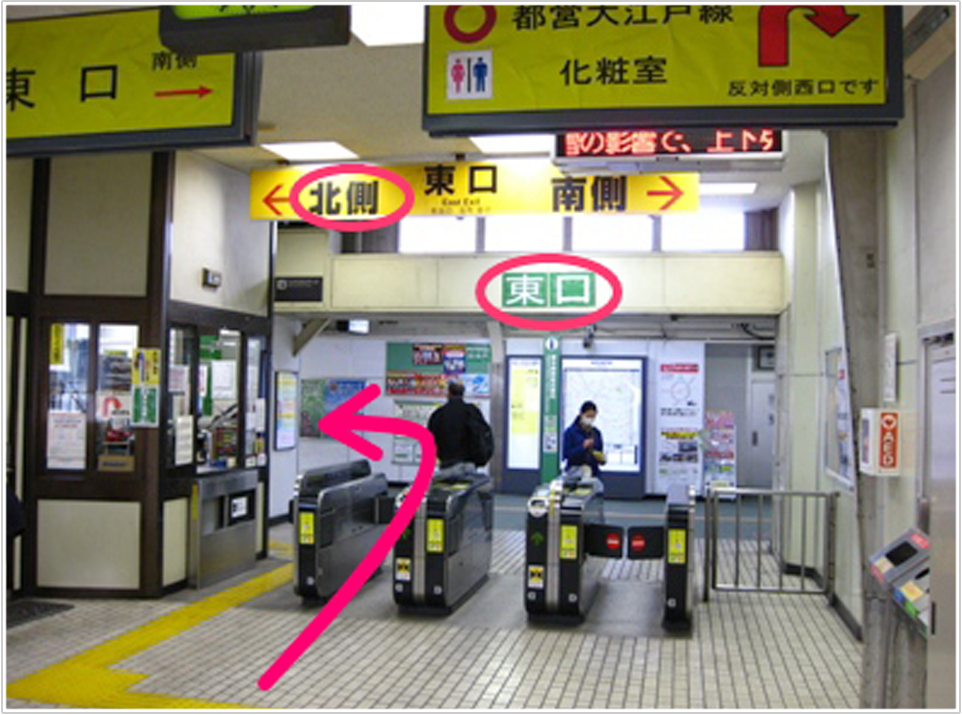 東中野駅の東口の改札を出て左側（北側）